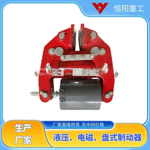 Hengyang Heavy Industry SBD100-A Disc Hydraulic Brake With Fault Display thumbnail-4