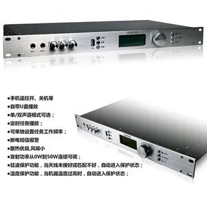 NIORFNIO T50M 50W FM Transmitter, High-power USB Playback Farm Application 5-kilometer Range thumbnail-4