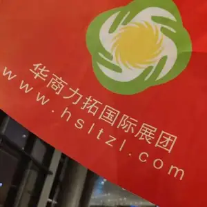 Beijing Huashang Rio Tinto International Exhibition Co., Ltd company overview - view 1 thumbnail