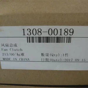 Original ZK6120D1 ZK6129H 1308-00189 Car Diesel Engine Cooling Fan for China Bus thumbnail-6