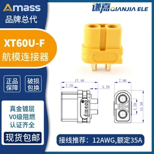 AMASS XT60U Connector 30A Battery Connector XT60U-F/M in Stock. thumbnail-4