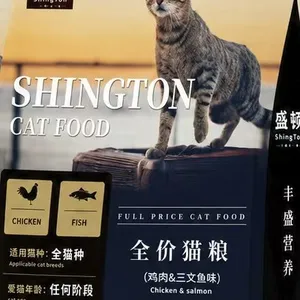 Complete Nutrition Cat Food thumbnail-1