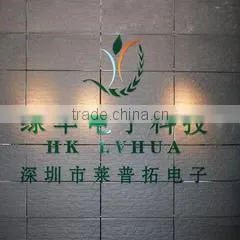 Shenzhen Laipute Electronics Technology Co., Ltd. company overview - view 2 thumbnail
