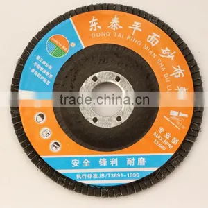 Flexible Sanding Disc Abr... thumbnail-1
