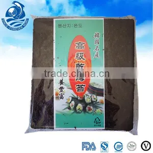 Most Competitive Price Seaweed Dried Seaweed Seaweed Iso22000 thumbnail-1