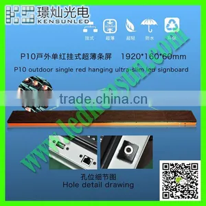 P10 Waterproof Ultra-slim Light Weight Red Led Display Board thumbnail-1
