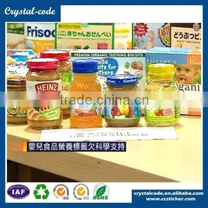 Different Materials Waterproof Yogurt Sample Can Food Packing Label thumbnail-1