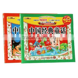 Full Color Children English Pillow Story Book Printing thumbnail-1