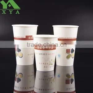 Latte Paper Cups thumbnail-1
