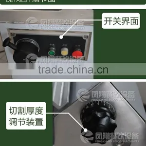 FQP-380 Frozen Meat Slicer ,Industrial Machine to Slice Frozen Meat,WhatsApp:+86 18819432901 Website :poemsugars thumbnail-5