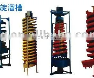 Sprial Chute for Concentrating Zircon and Rutile ORE--CHINA YUFNEG thumbnail-1