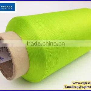 High Quality Polyester Supplier Eco Friendly Reflective Yarn thumbnail-1