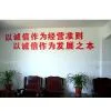 Shandong Dongming Sanxin Wooden Co.,Ltd company overview - view 1 thumbnail