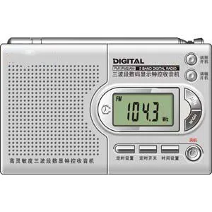 FM Radio For The Campus Broadcast thumbnail-1