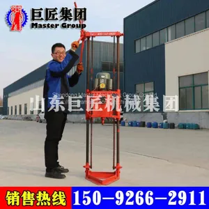 QZ-1A Two Phase Electric Sampling Drilling Rig thumbnail-1