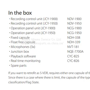 JRC JCY-1900 VDR (Voyage Data Recorder) thumbnail-2