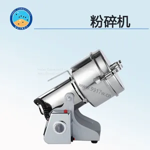 TD0102 -1 Type Mill Pulverizing Mill Shredding Machine thumbnail-1