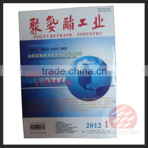 Industrial Magazine Printing Service thumbnail-1