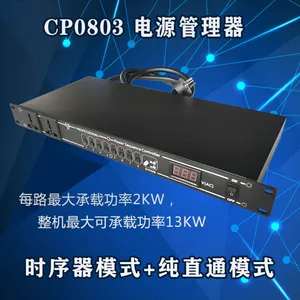 Power Supply Sequencer 8CH thumbnail-2
