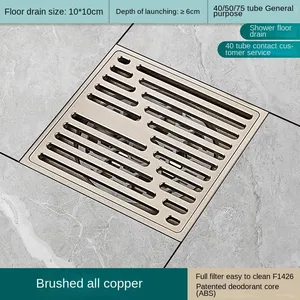 High Displacement All-Pure Copper Anti-Backflow Shower and Kitchen Bathroom Floor Drain Modern Design Deodorizing for Hotels thumbnail-3
