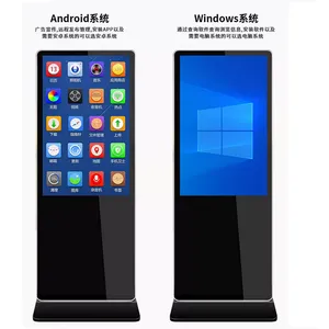 Vertical Full Screen Advertising Machine, High-definition Intelligent Welcome Water Sign, Floor Standing Electronic Poster Screen thumbnail-2