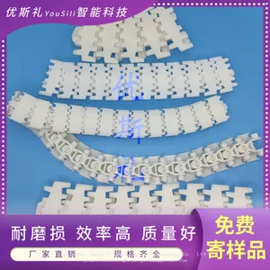 Comprehensive Guide to Flexible Tooth Chain Plates，Width 44/63/70/83/103 Conveyor Drive Belt thumbnail-1