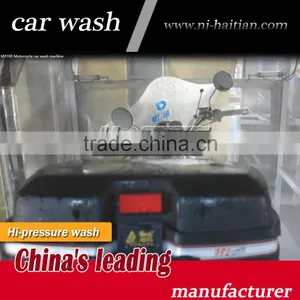 Touch Free Automatic Motorcycle Wash Machine, Touchless Car Wash Machine thumbnail-2