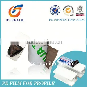2014 Film Protective Car Transparent thumbnail-1