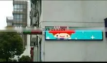 P10 Red Green Double Colors Led Modules Hot Products High Brightness thumbnail-1