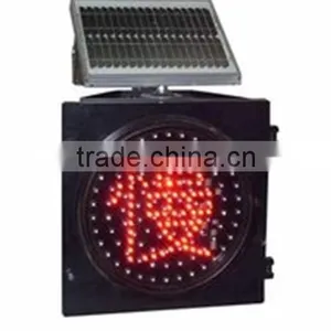 Yellow Flashing Solar Energy Traffic Light thumbnail-1