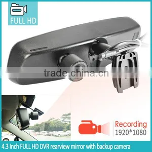 Auto Parts and Accessories Car Mirror With DVR thumbnail-5