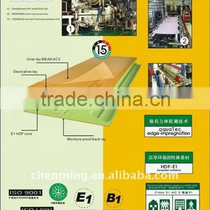 8mm HDF Laminate Flooring thumbnail-1