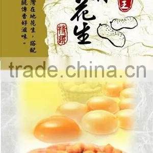 Tasty Egg Nuts, Egg Flavored Peanut thumbnail-2
