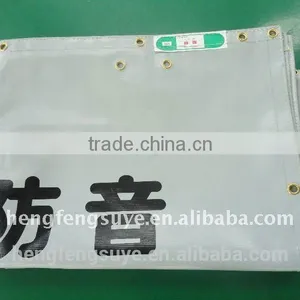 Anti-Sound Fabric PVC Laminated Fabric thumbnail-4