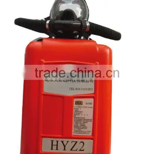 Portable Medical Breathing Apparatus Chemically Connected Oxygen Self-rescuer thumbnail-2
