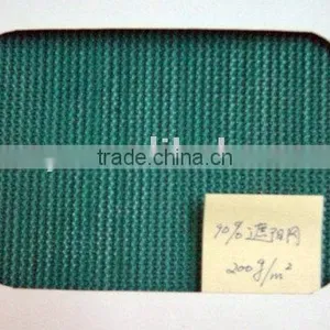 Shade Net thumbnail-1