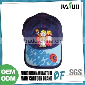 Best Choice! Super Price Baseball Cap Keychain thumbnail-1