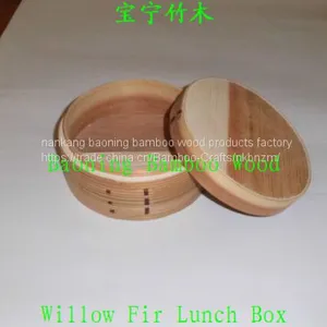 Liu Fir Wooden Steamner20.3cm thumbnail-2