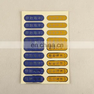 Guangzhou Factory Produced Multi-style Customized Creative Small PVC Stickers With Fashionable Logo Sticker thumbnail-1