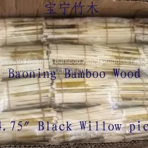 Black Willow Skewer11.5cm thumbnail-1