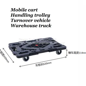 Mobile Cart thumbnail-1