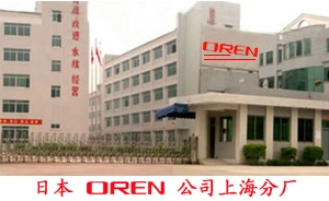 Guangzhou Oren Sewing Machine Co., Ltd. company overview - view 3 thumbnail
