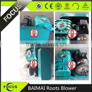 Roots Blower as Shrimp Farming Equipment and Oxygen for Fish Tank thumbnail-6