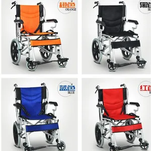 Rolling Chair thumbnail-1
