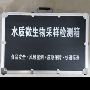 Food Safety Rapid Detection Box thumbnail-2