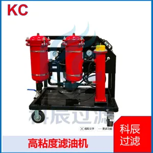 High Viscosity Oil Filter for Filtering and Purifying Gear Oil, Heavy Oil and Industrial Lubricants thumbnail-5