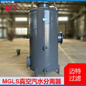 MGLS Vacuum Gas‑Liquid Separator, Inlet Protector For Liquid‑ring Vacuum Pump thumbnail-4