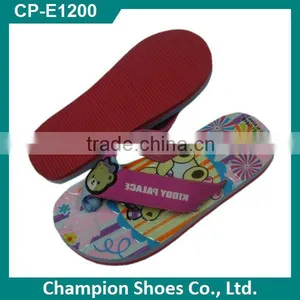 Cute Chinese Slipper Kids thumbnail-1