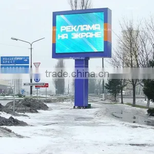 LED Video Sign Outdoor Full Color thumbnail-1