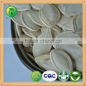 High Quality Shine Skin Pumpkin Seeds 2015 thumbnail-1